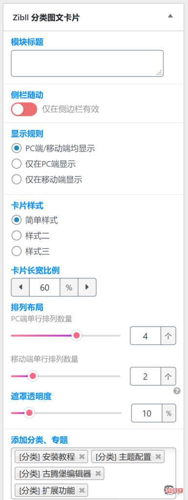 %title插图%num